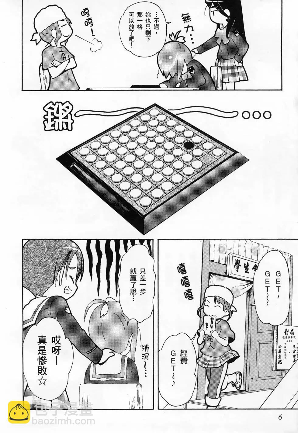 第02卷9