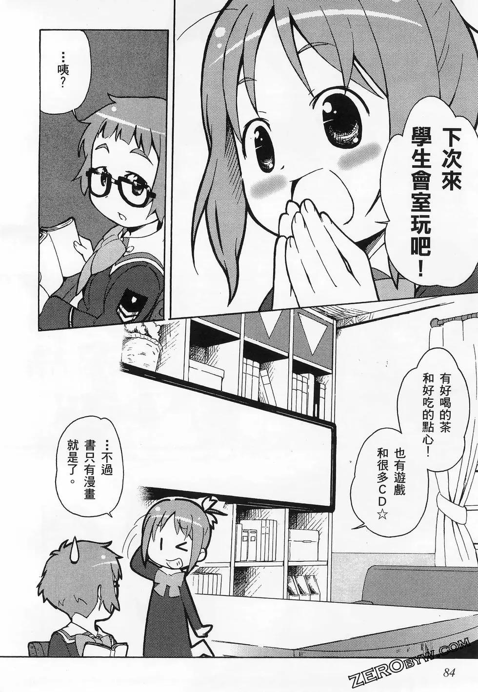 第02卷91