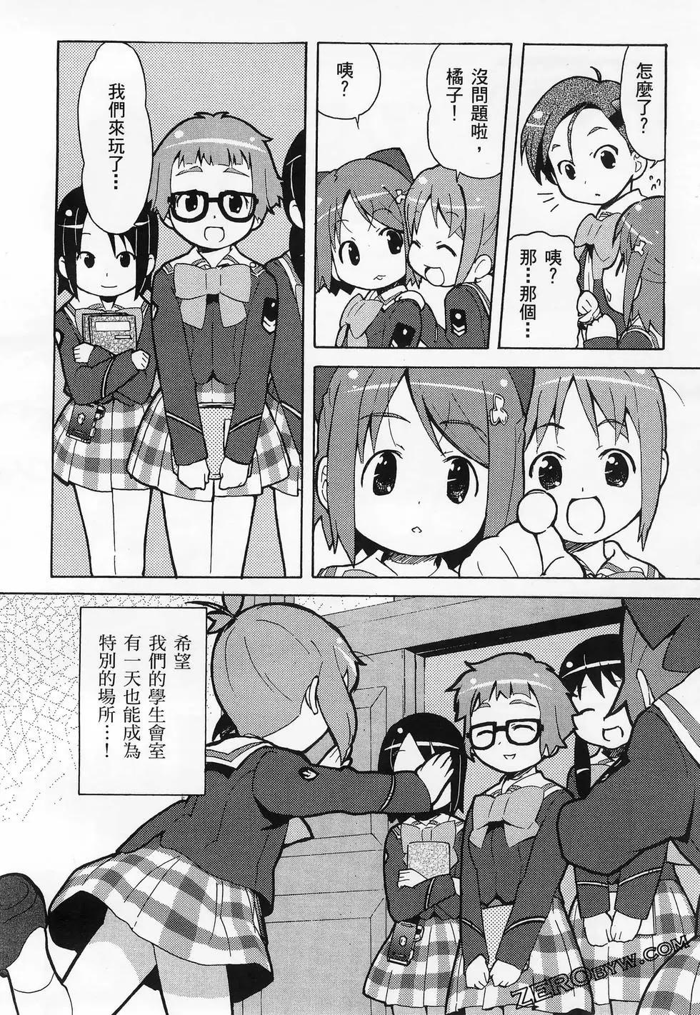 第02卷99