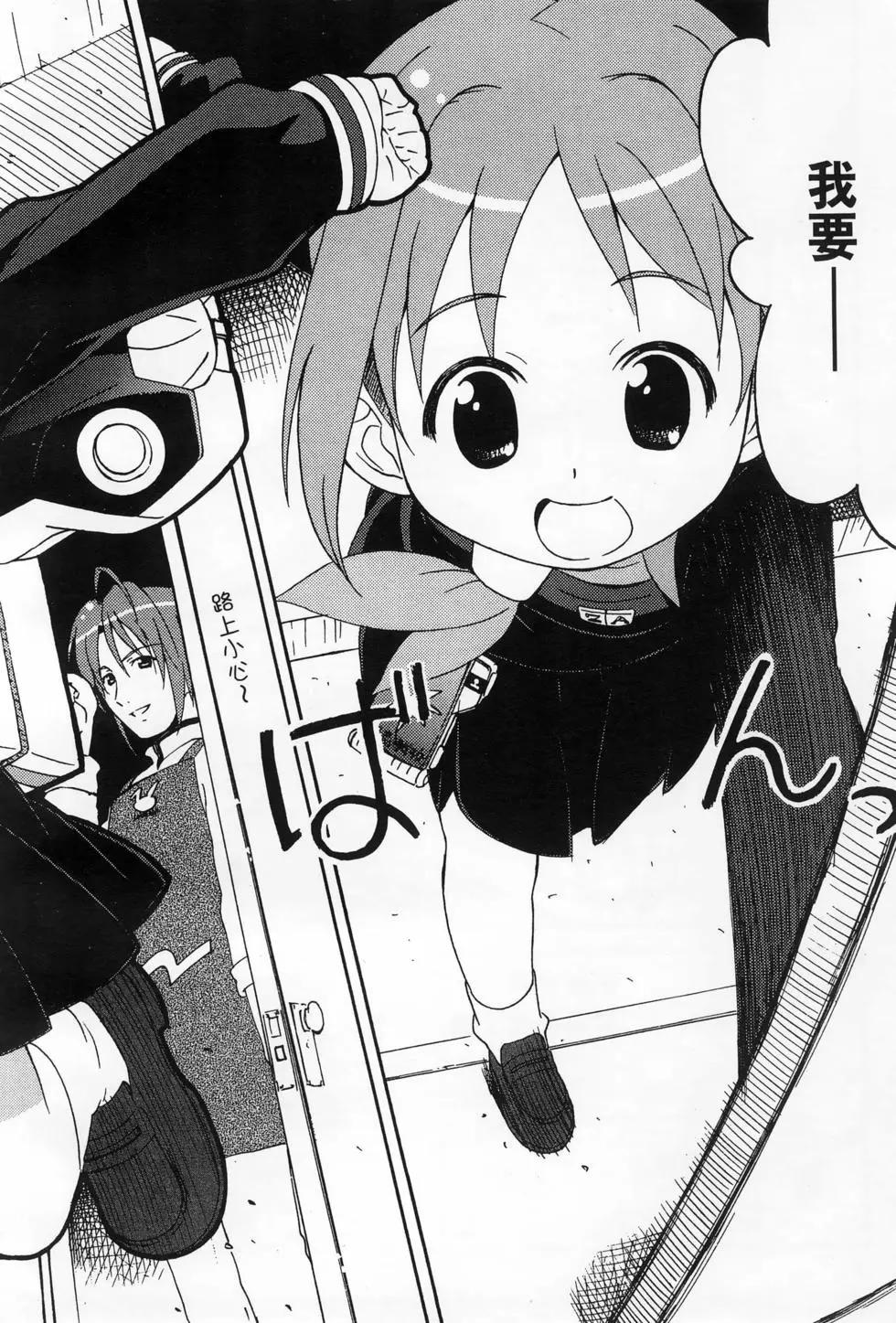 第01卷11