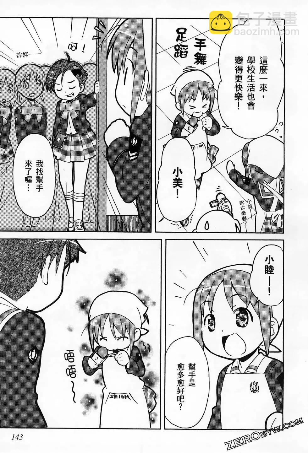 第01卷158