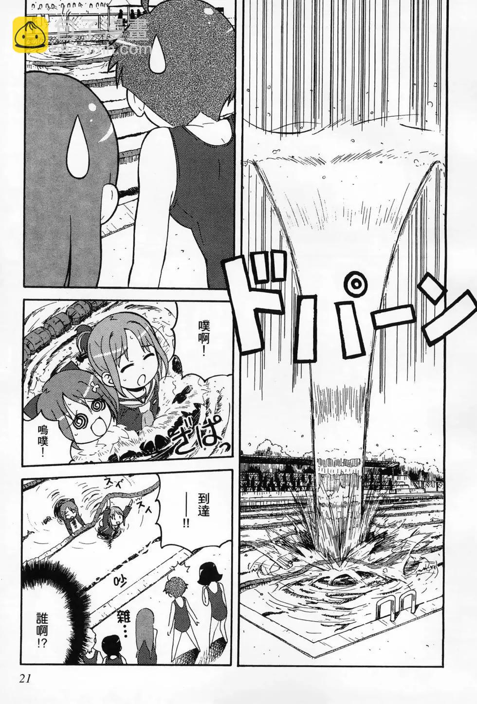 第01卷24