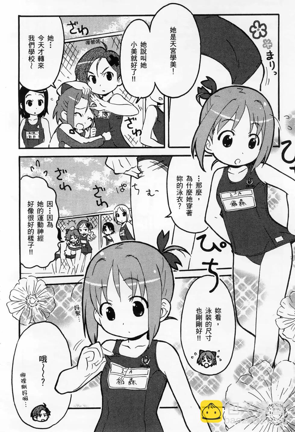 第01卷25