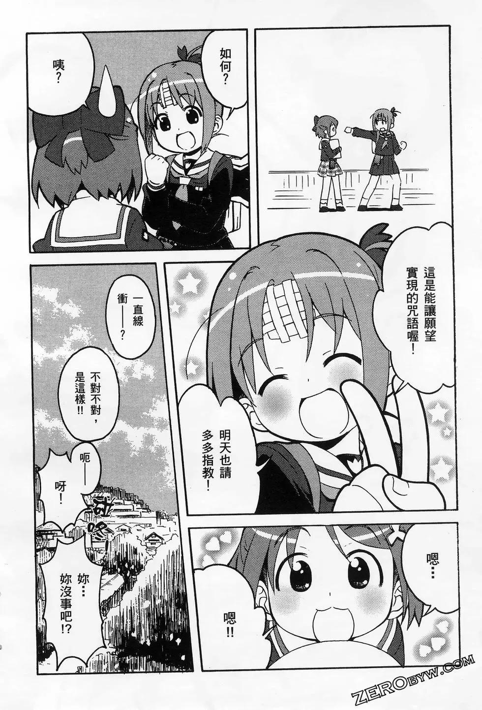 第01卷39