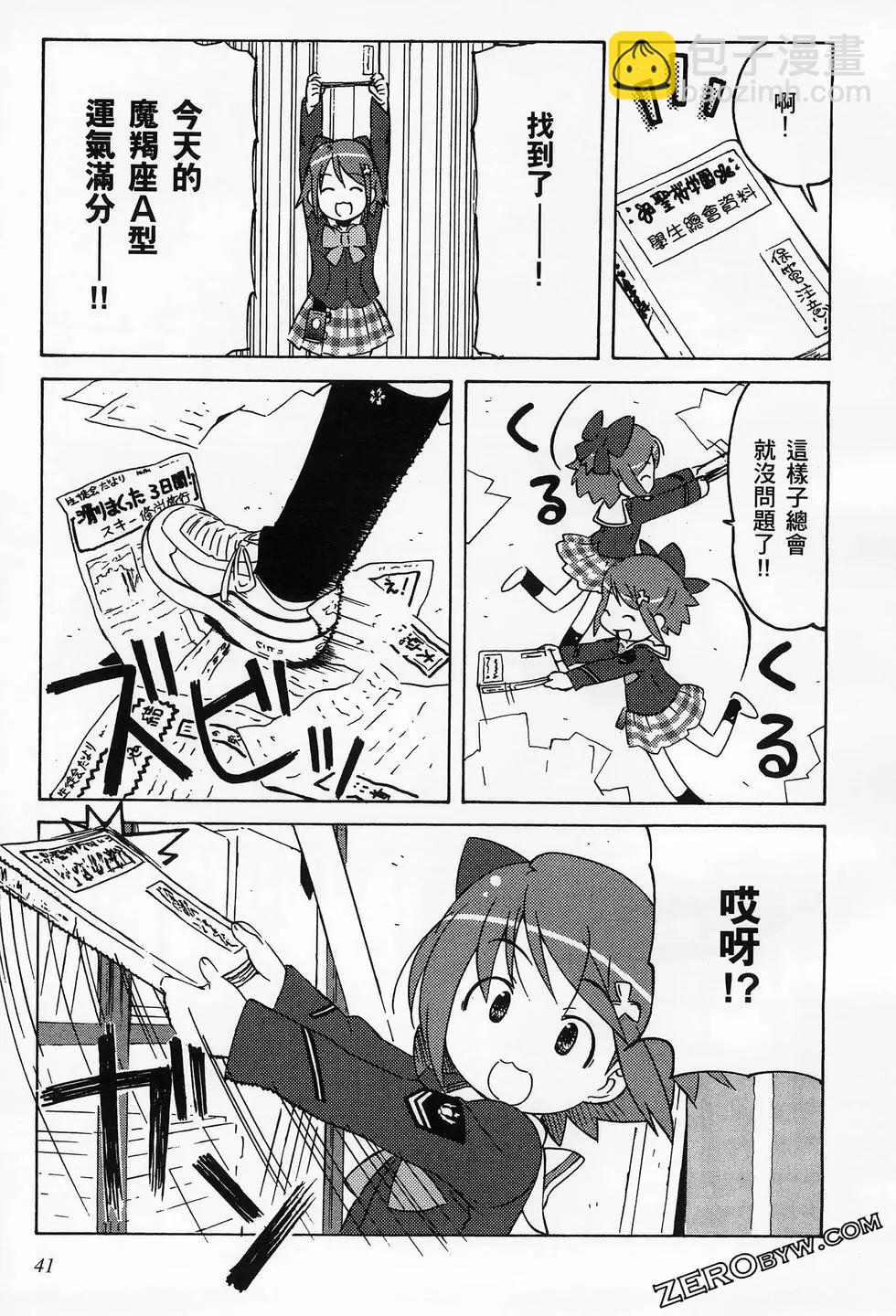第01卷44