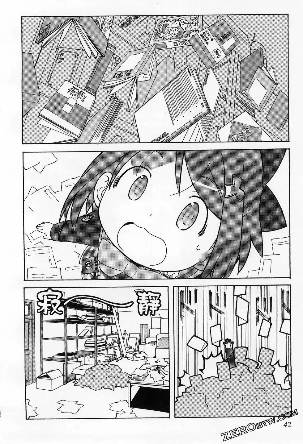 第01卷45