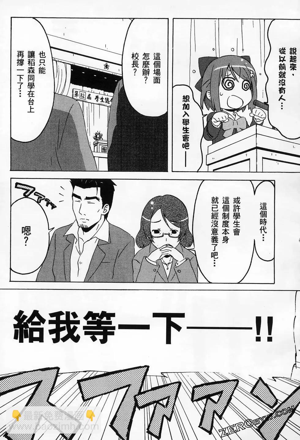 第01卷56