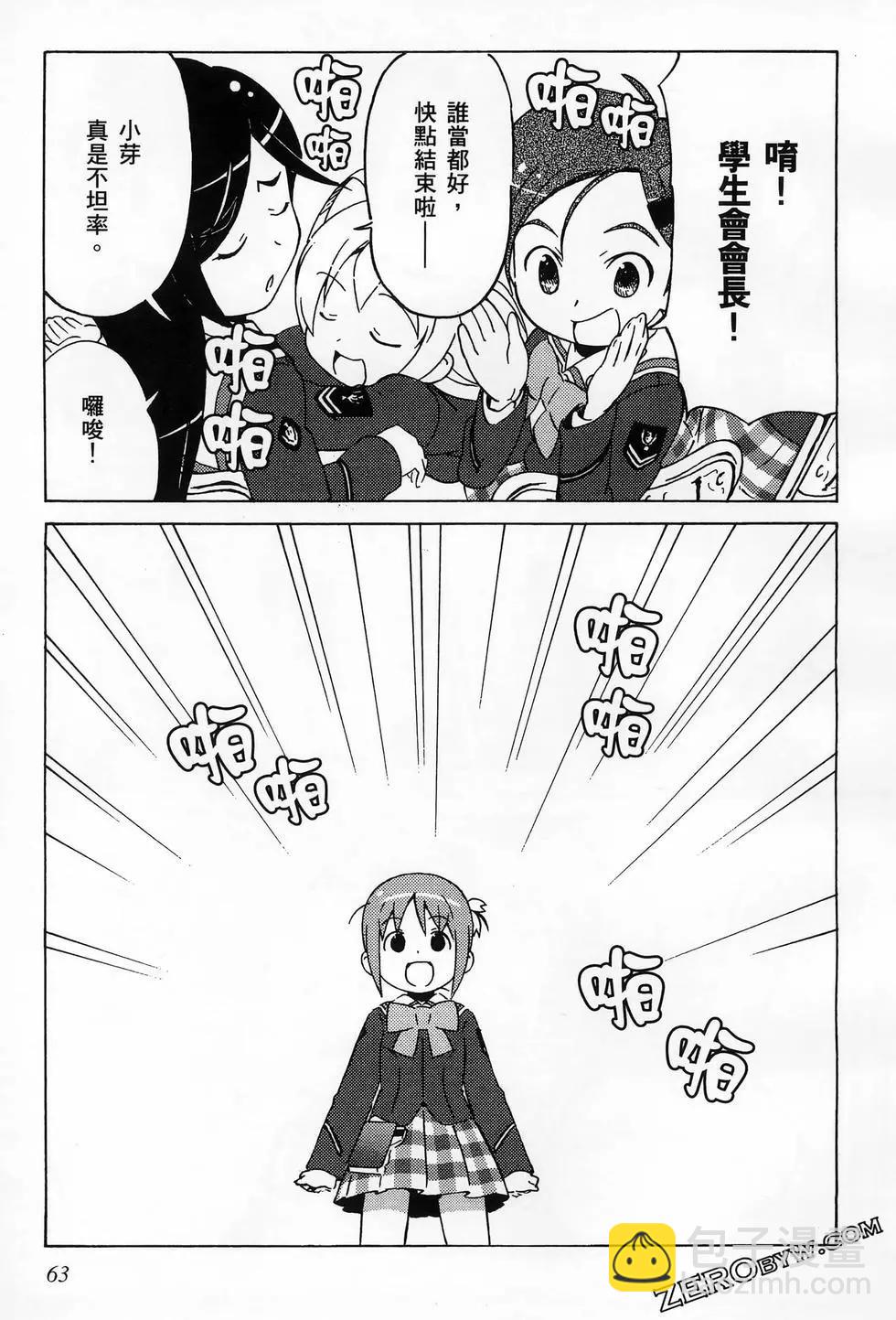 第01卷70