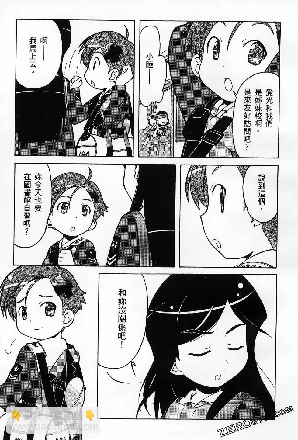 第01卷84