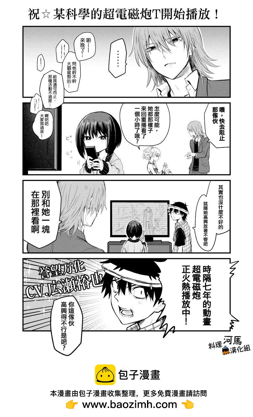 番外篇0