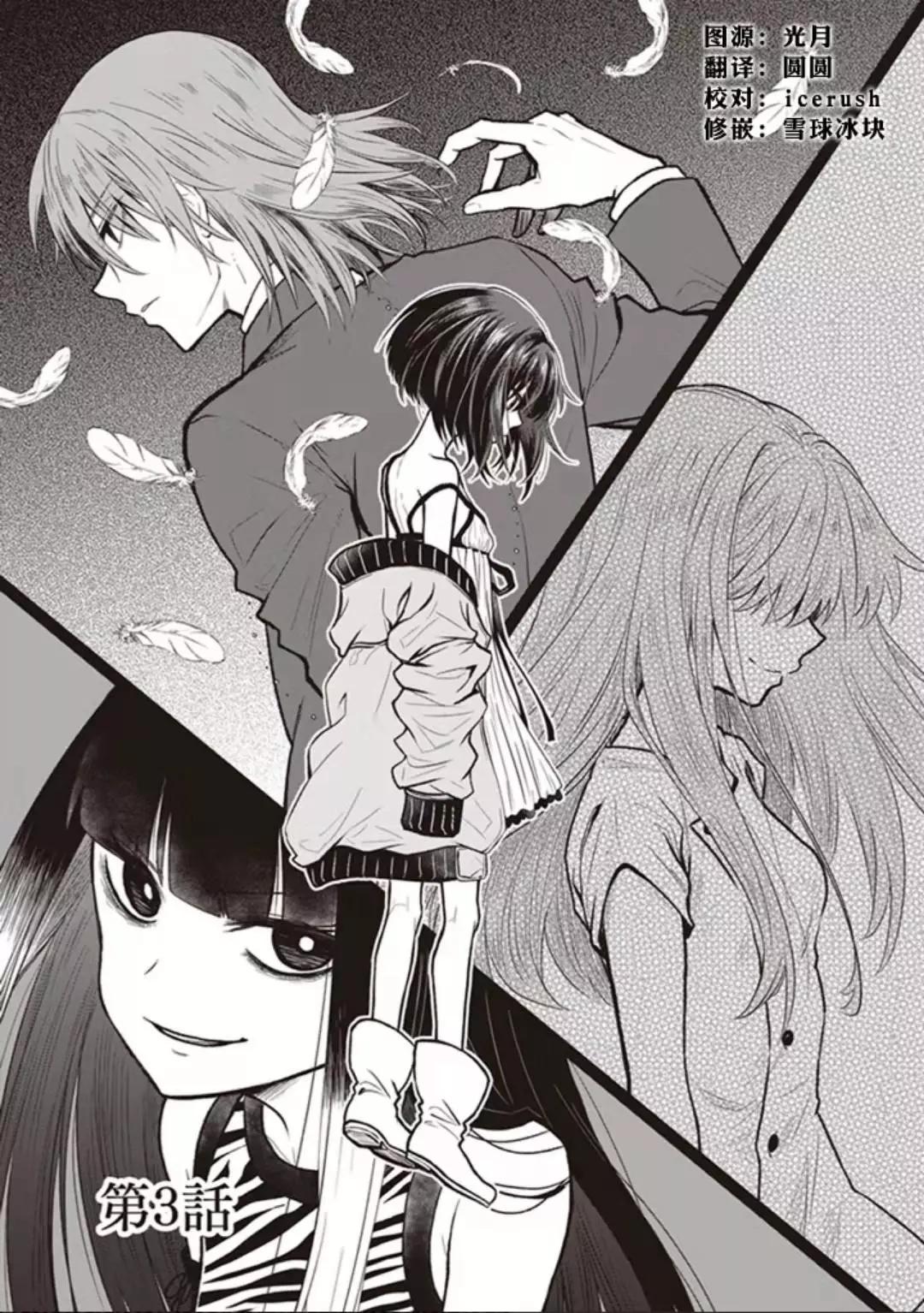 第03话0