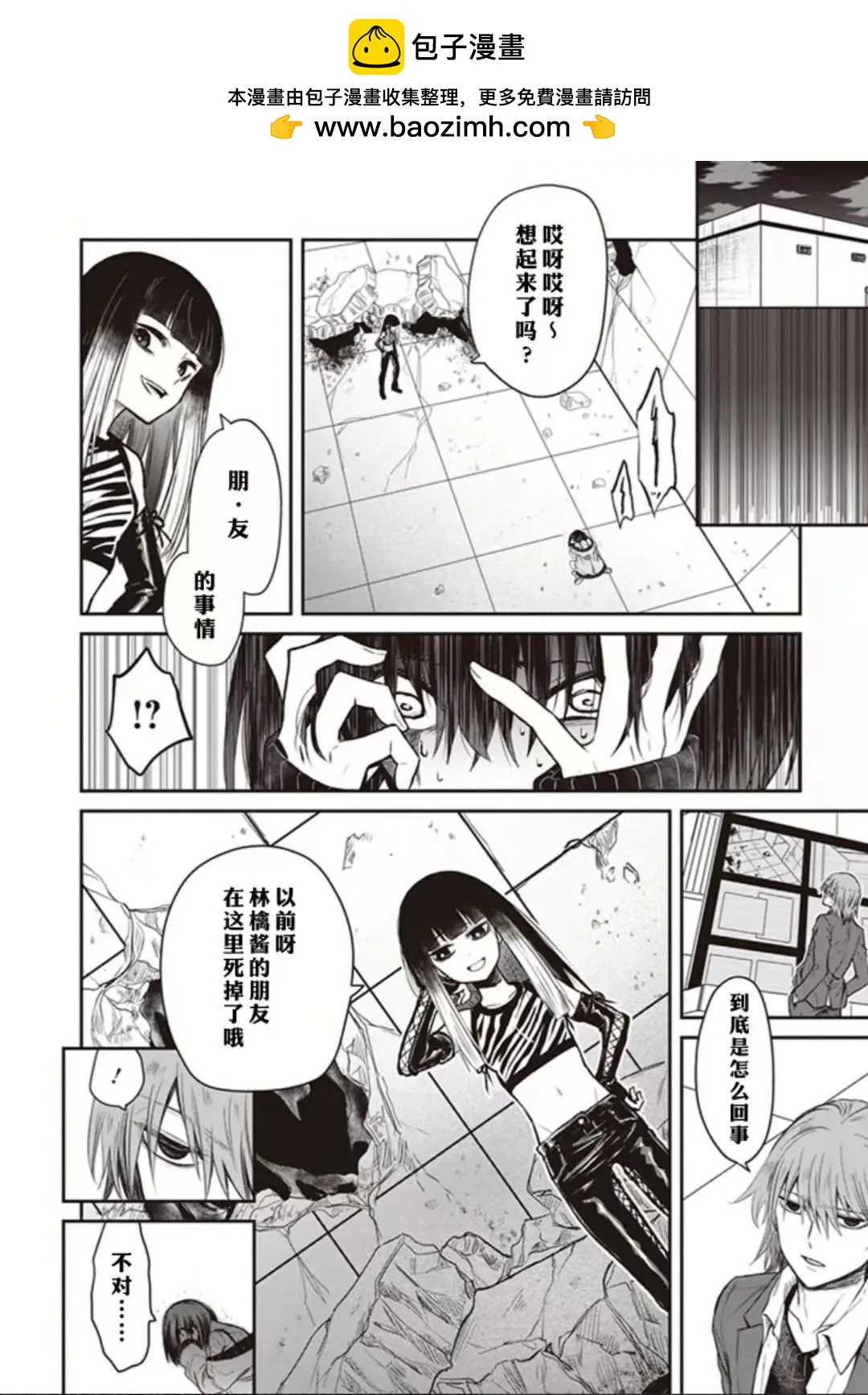 第03话1