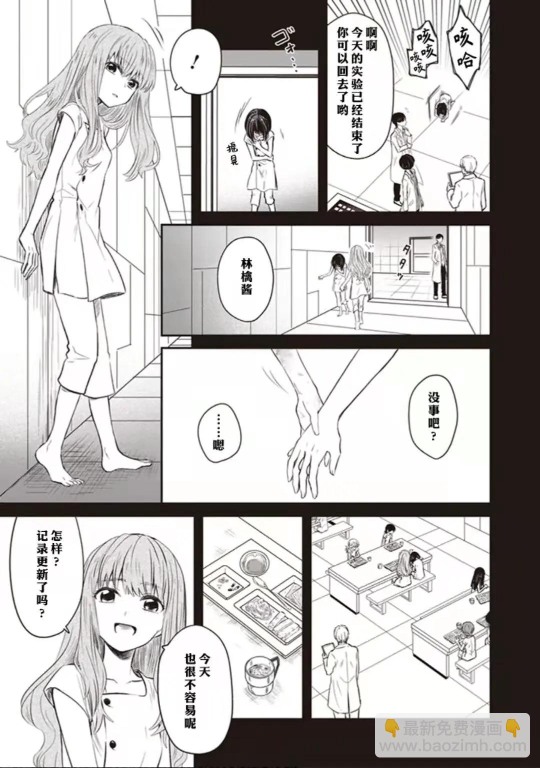 第03话12