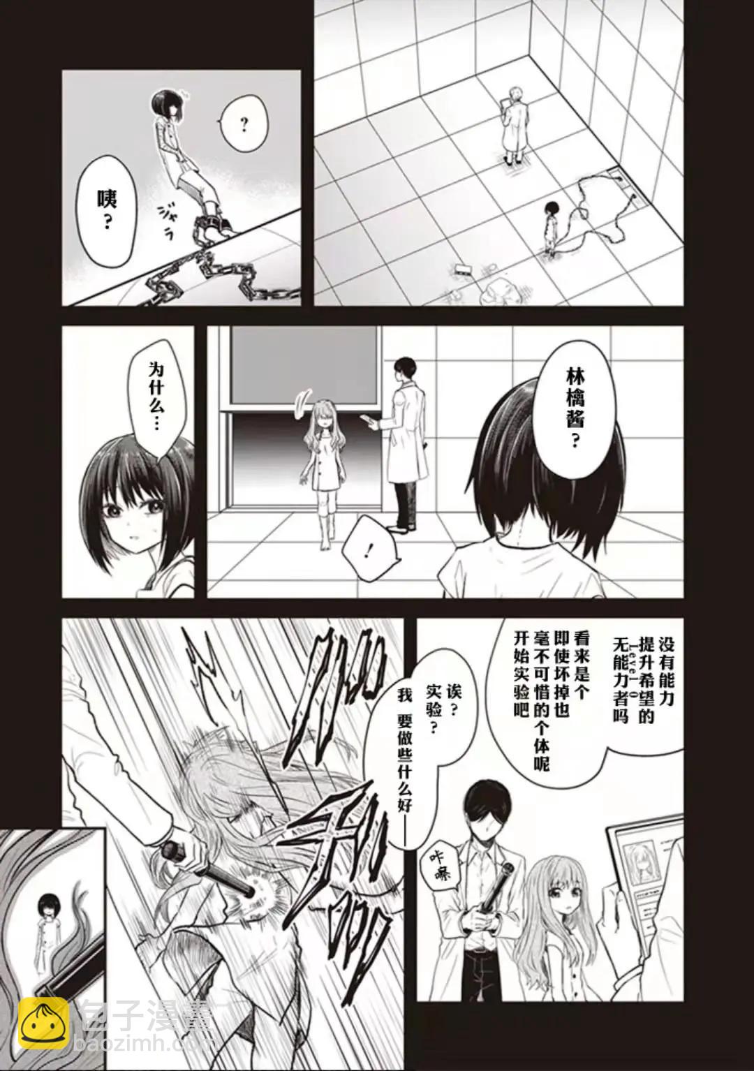 第03话16