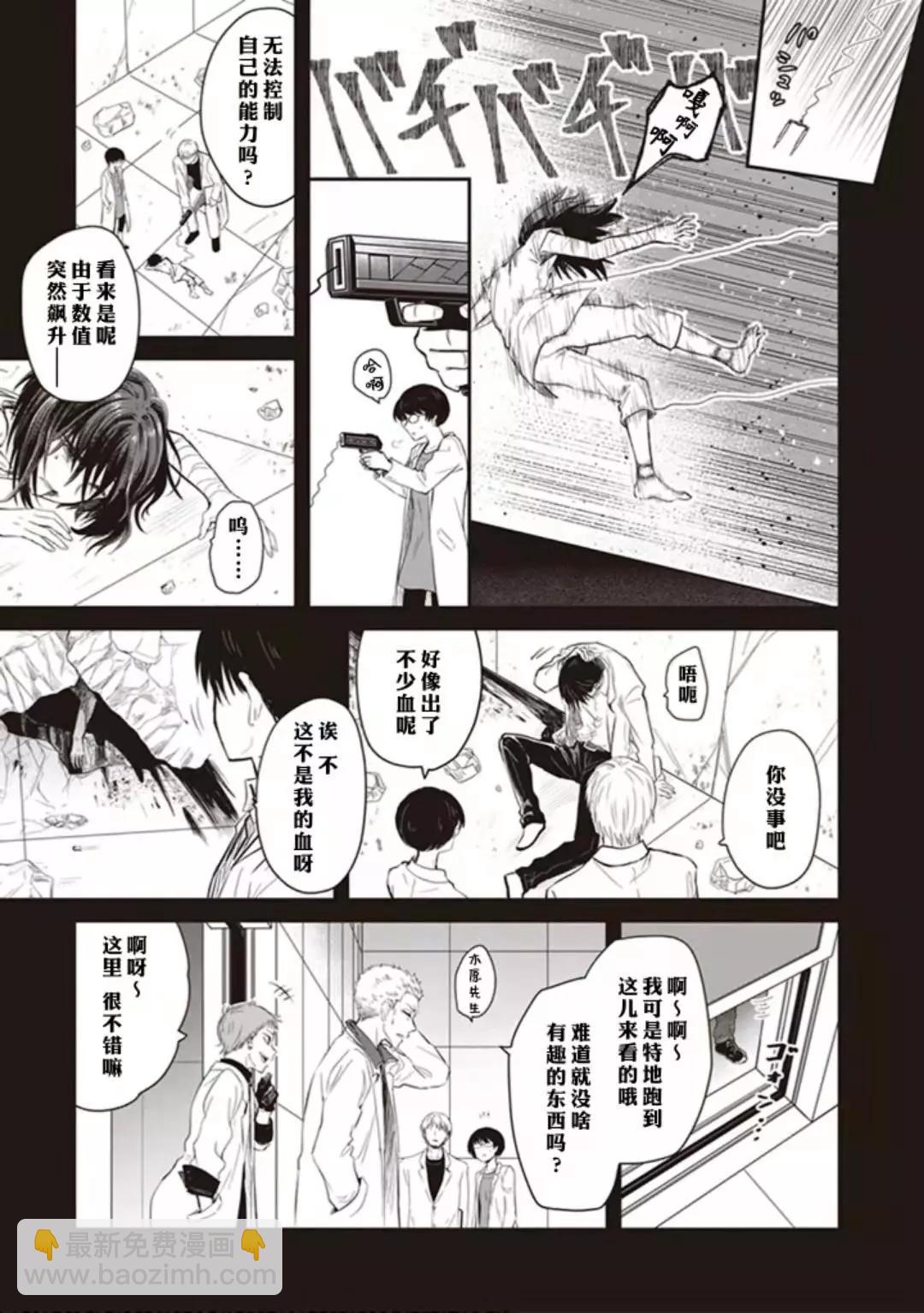 第03话24