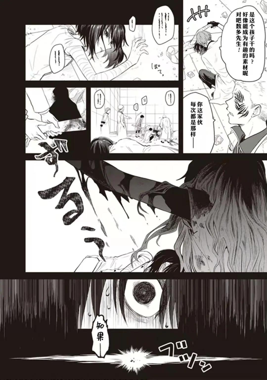 第03话25