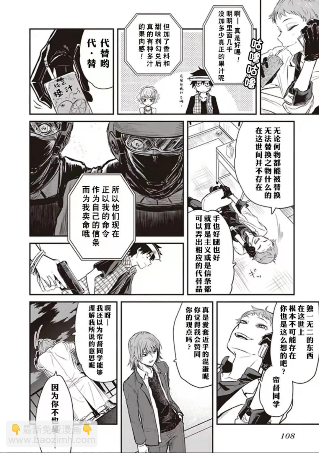 第03话31
