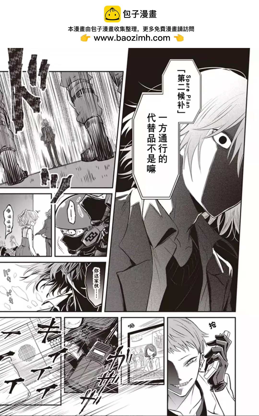 第03话32