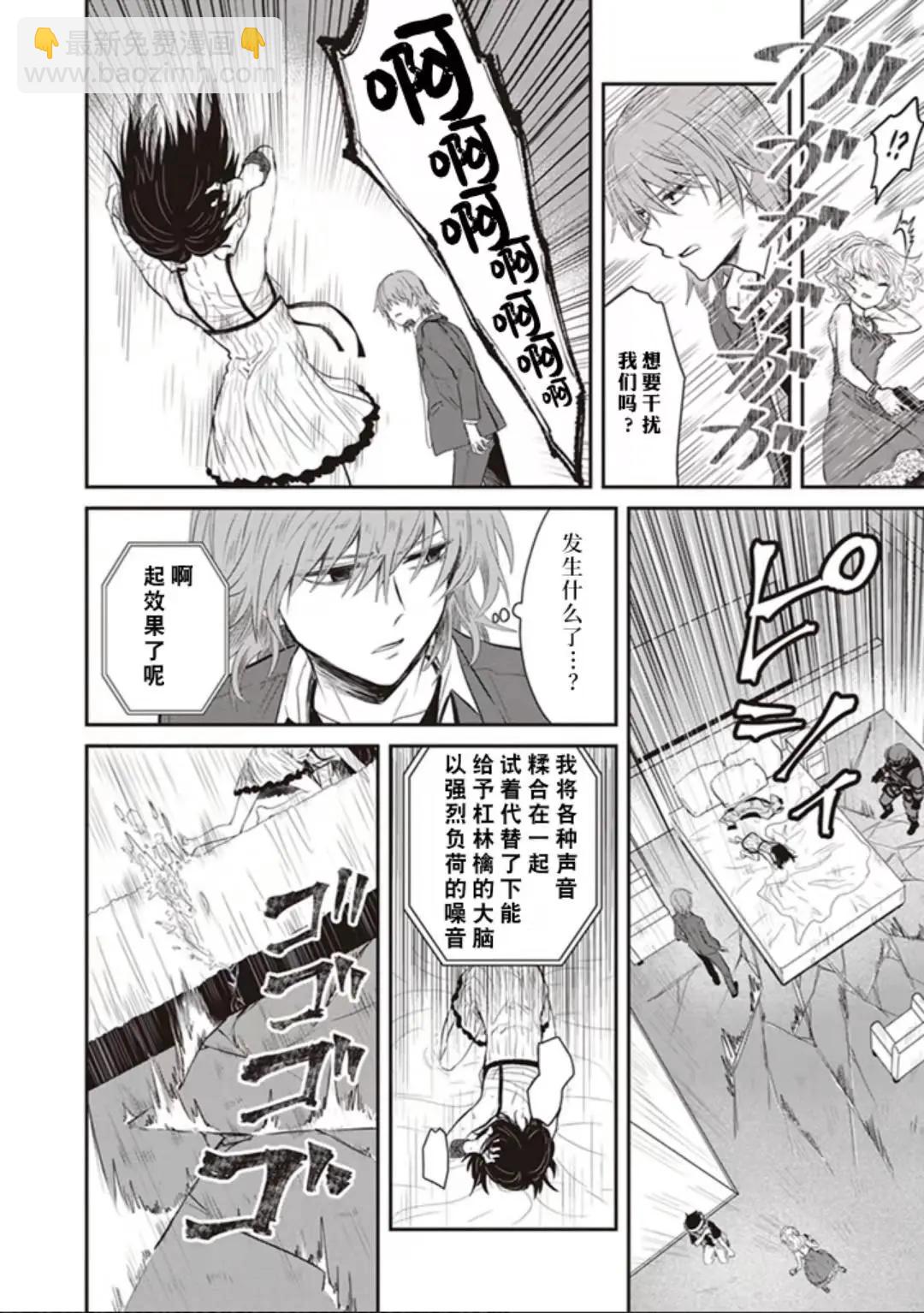 第03话33