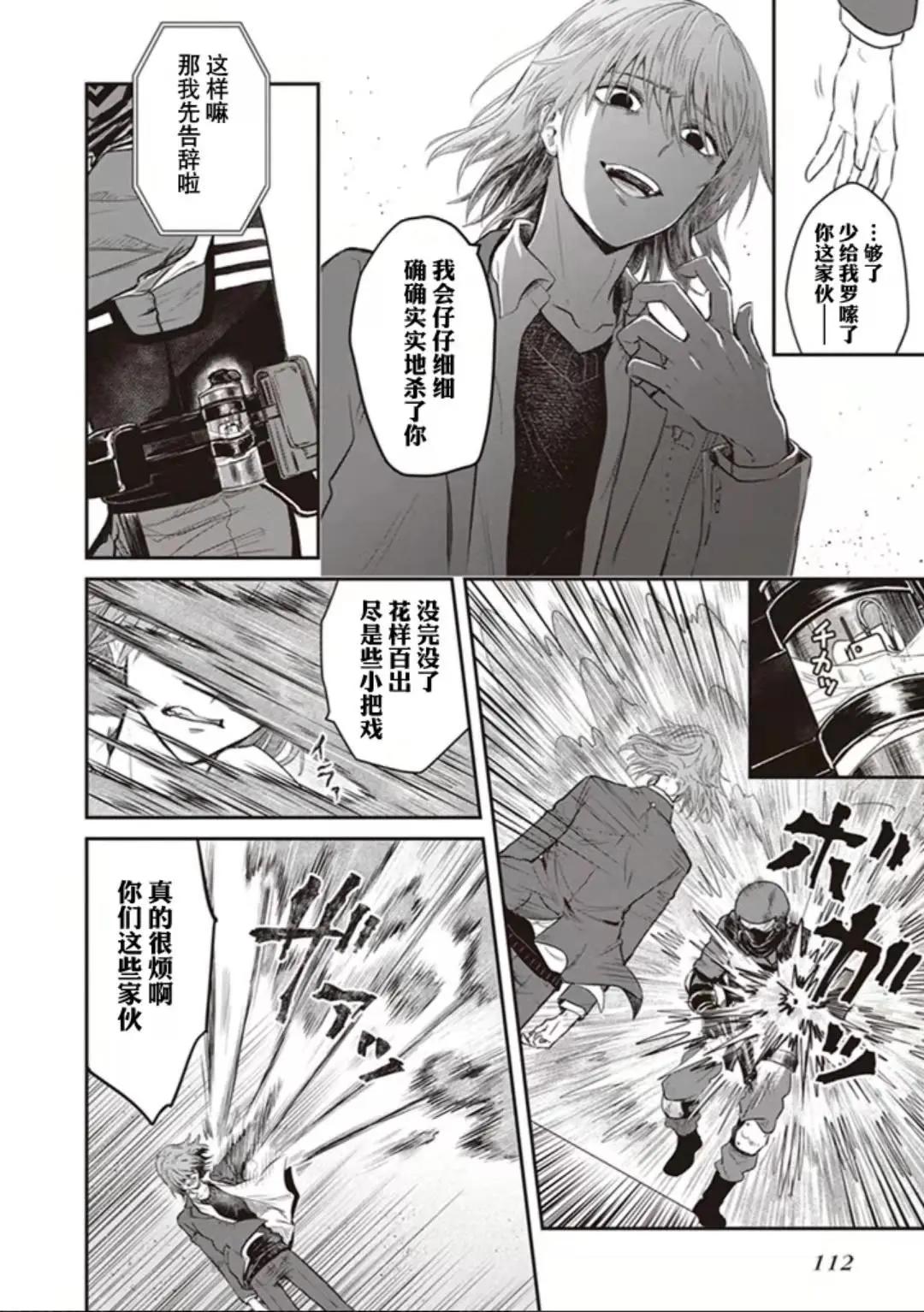 第03话35