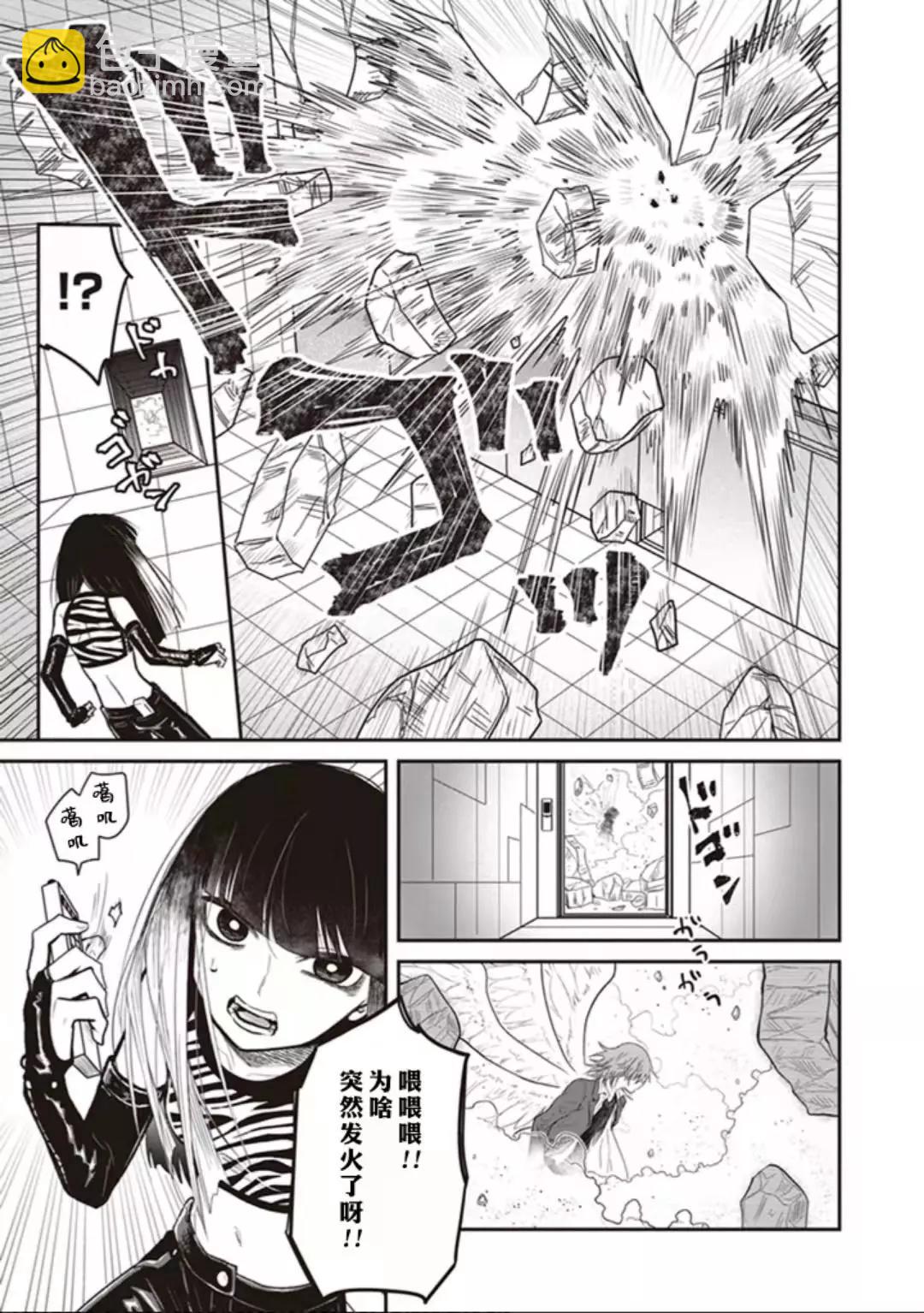 第03话4