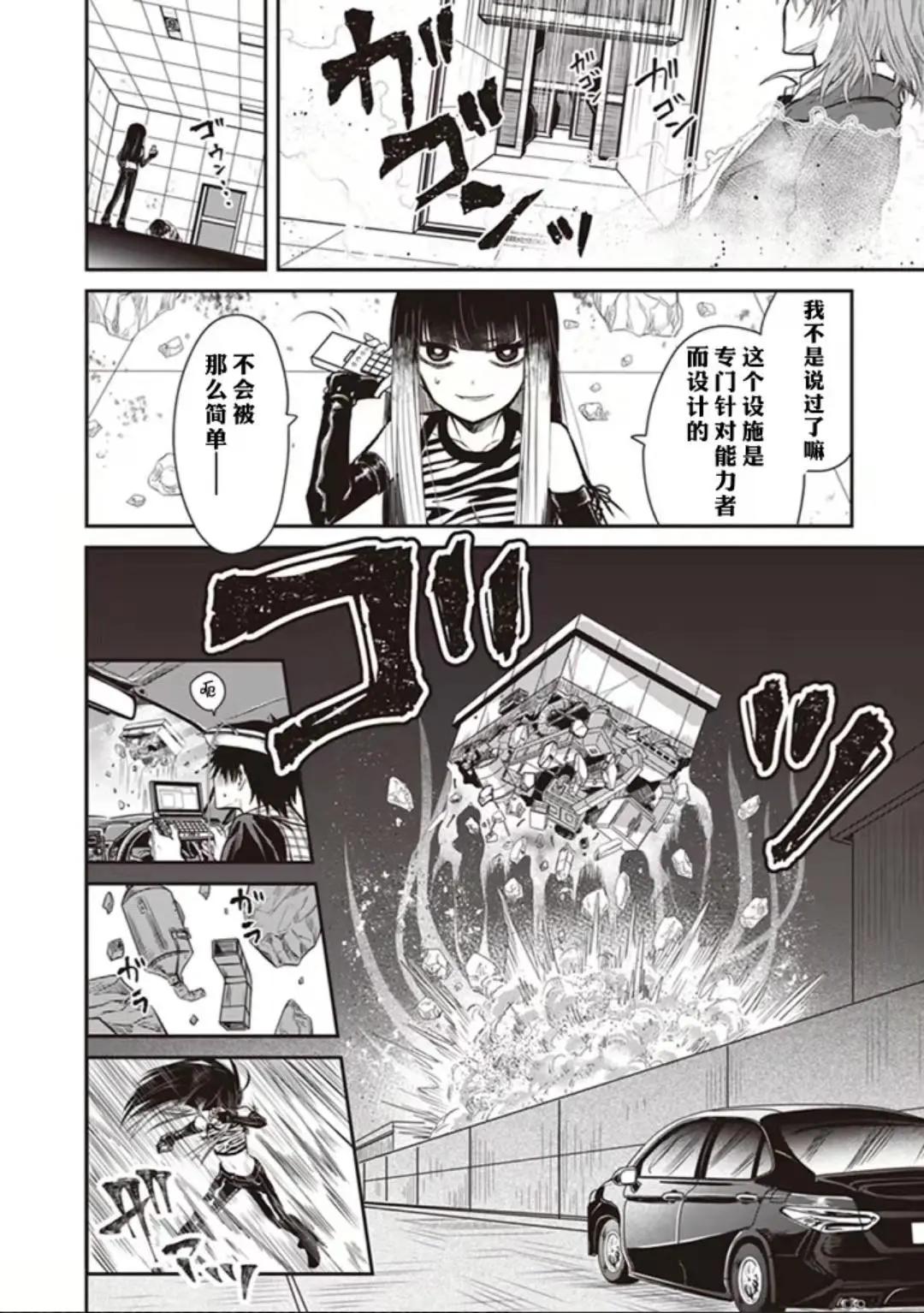 第03话5