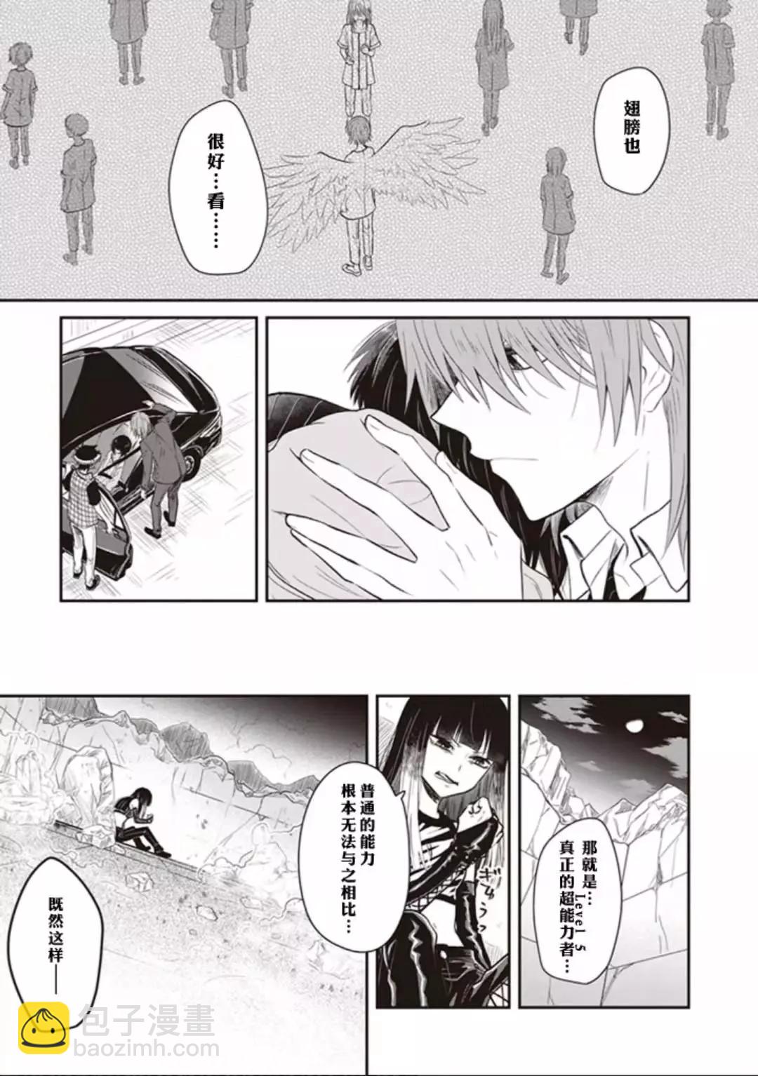第03话8