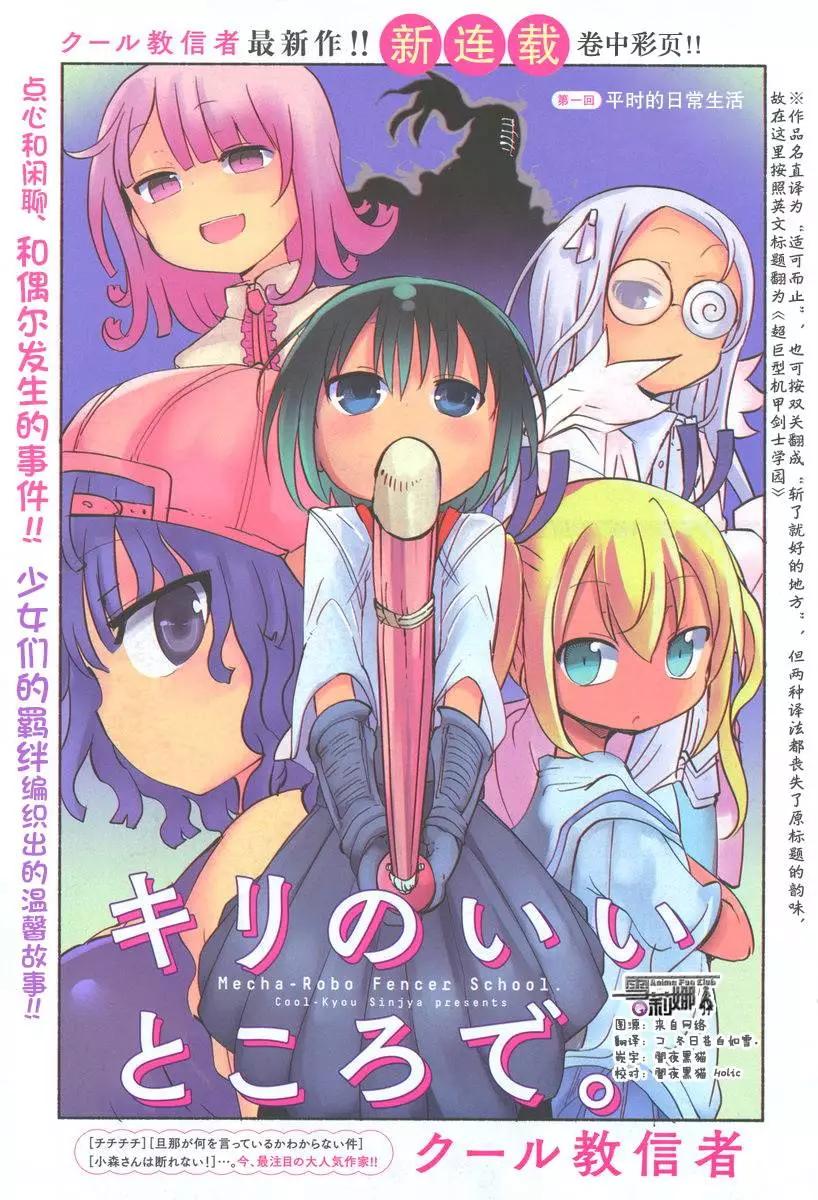 第01回0