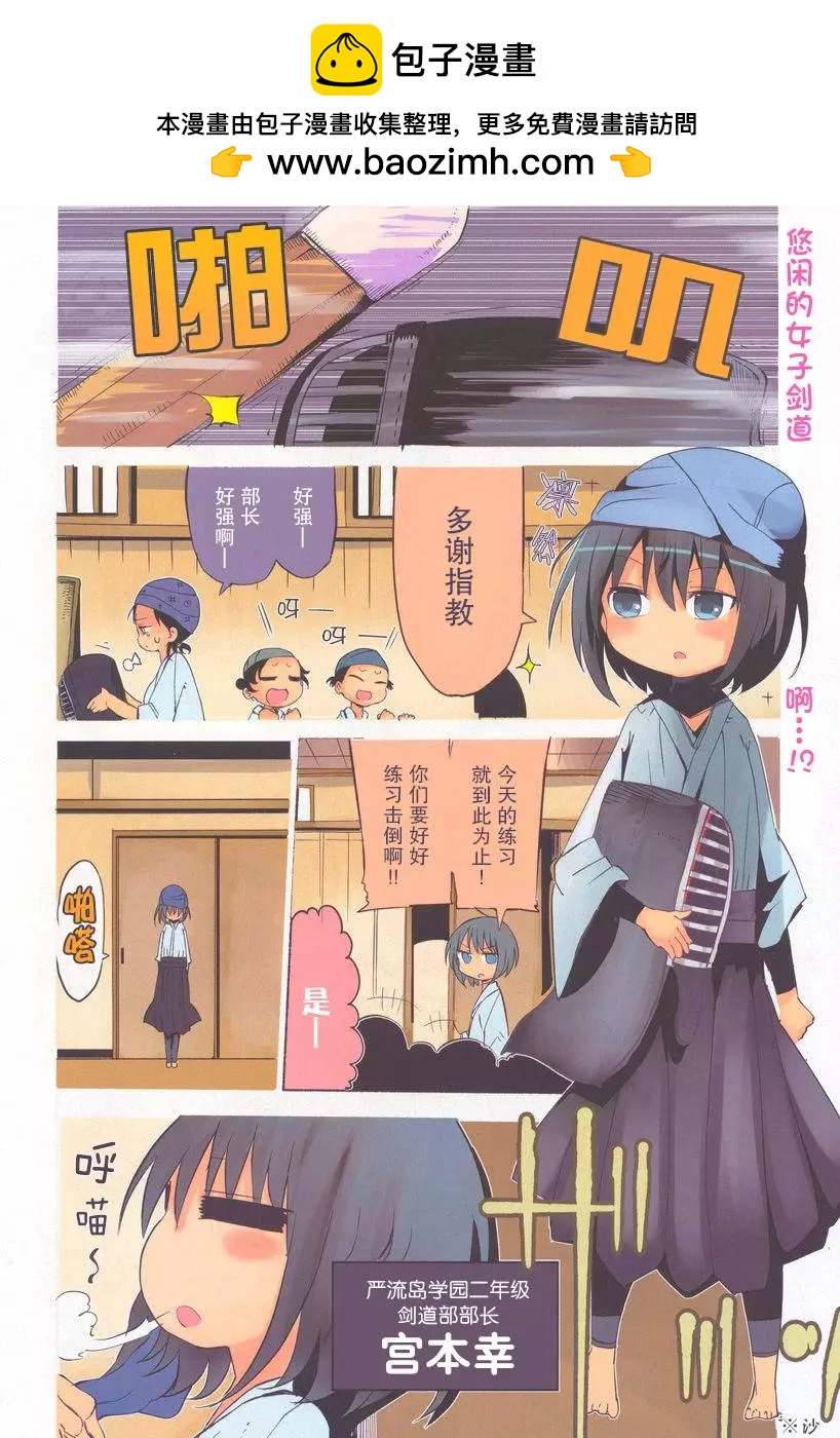 第01回1