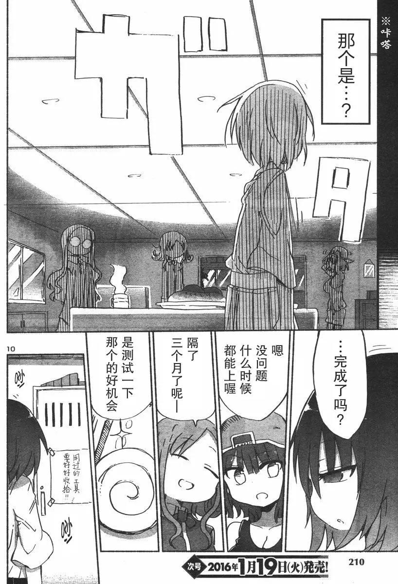 第01回11