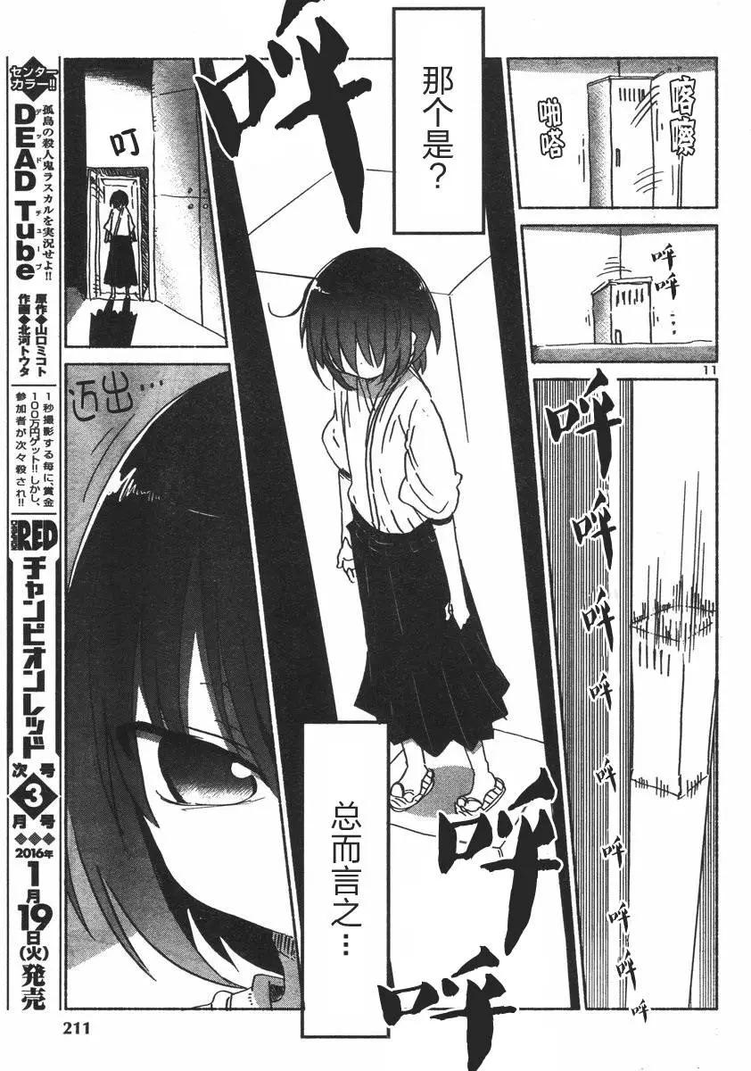 第01回12