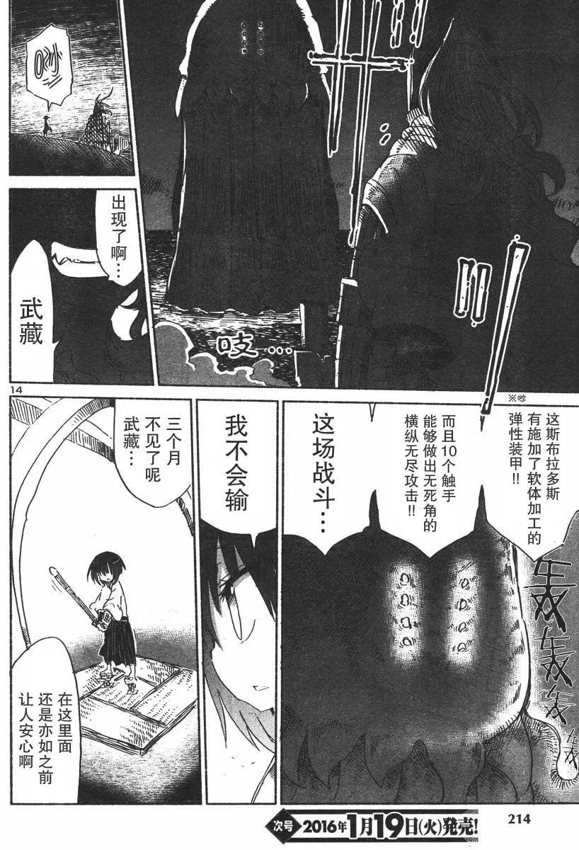 第01回15