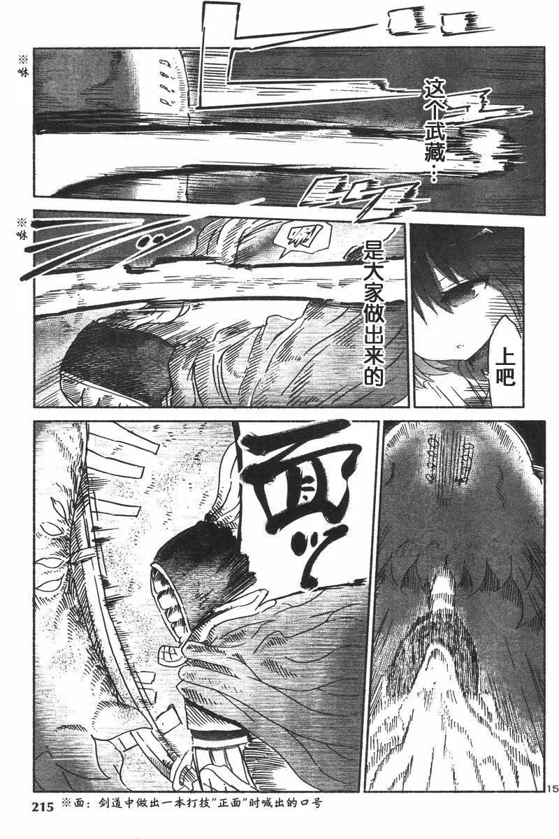 第01回16
