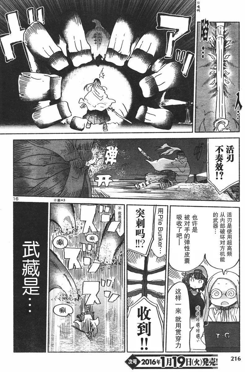 第01回17