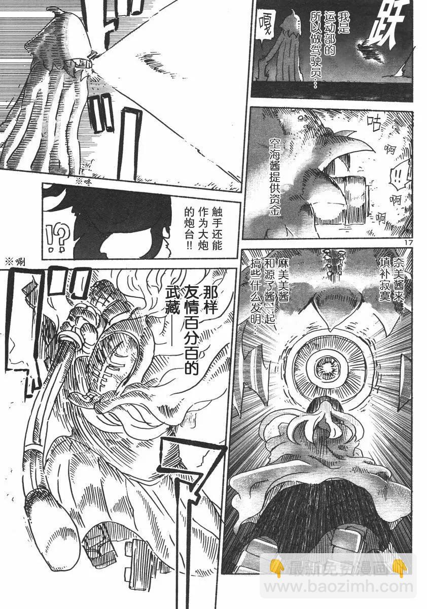 第01回18