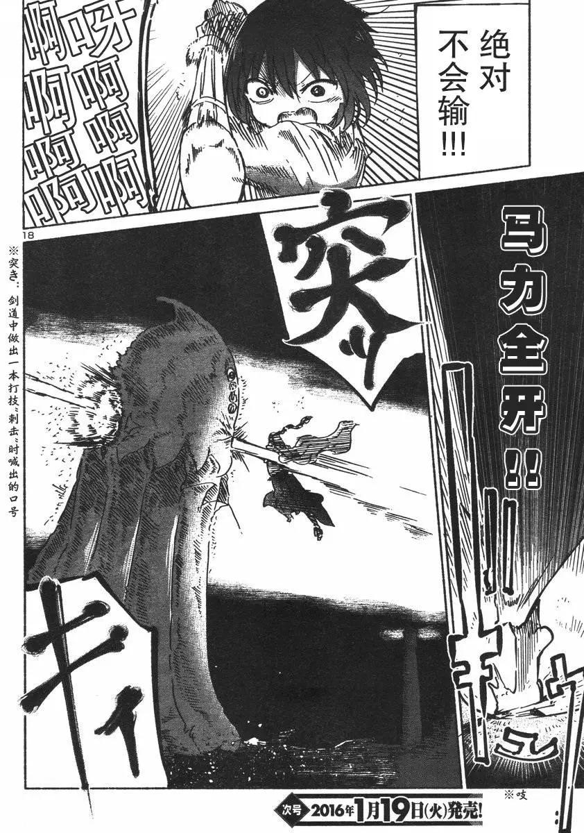 第01回19