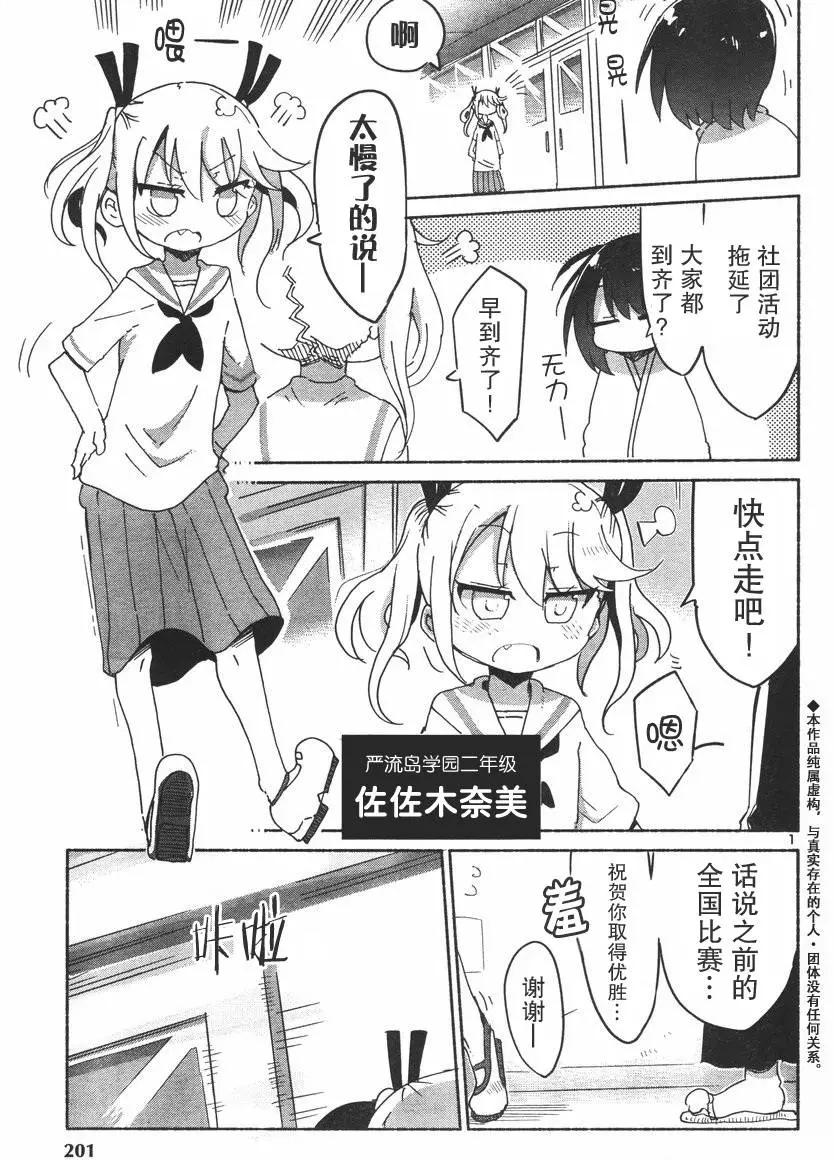 第01回2