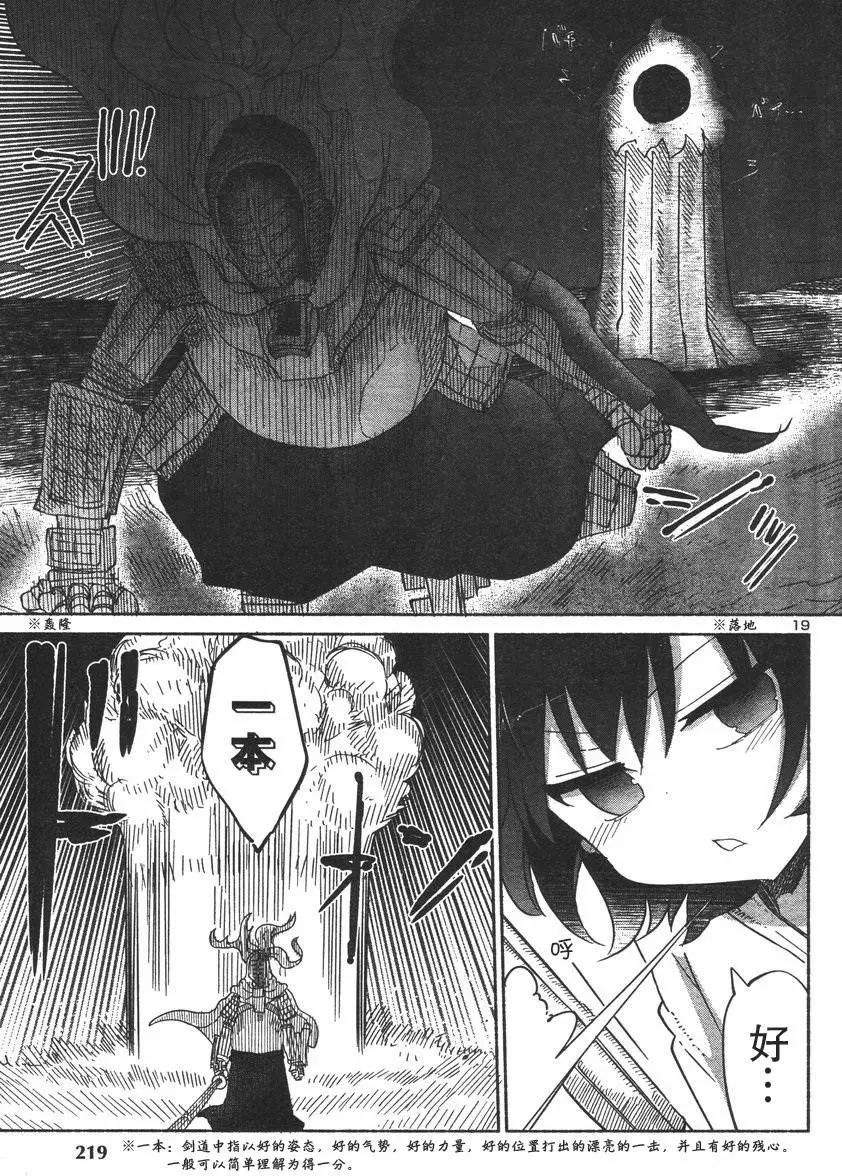 第01回20