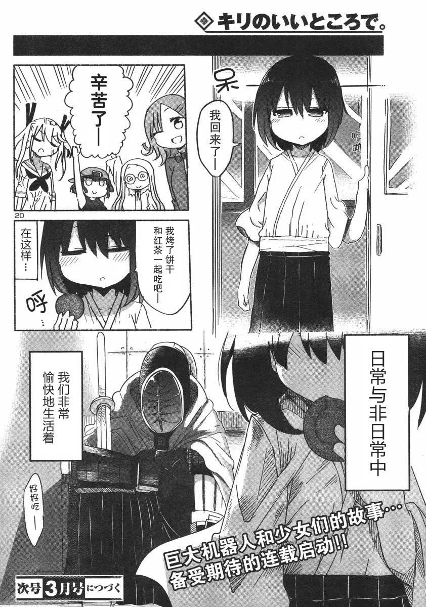 第01回21