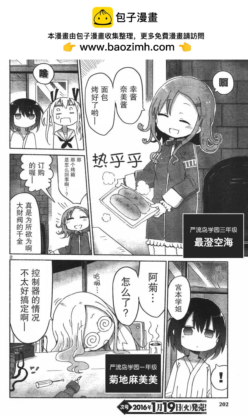 第01回3