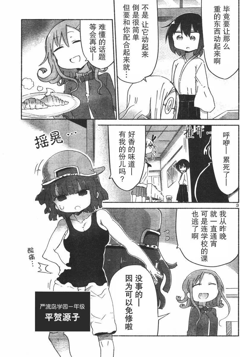 第01回4