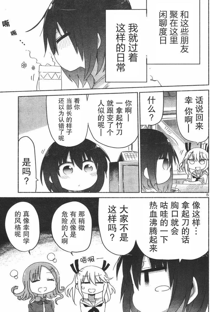 第01回6