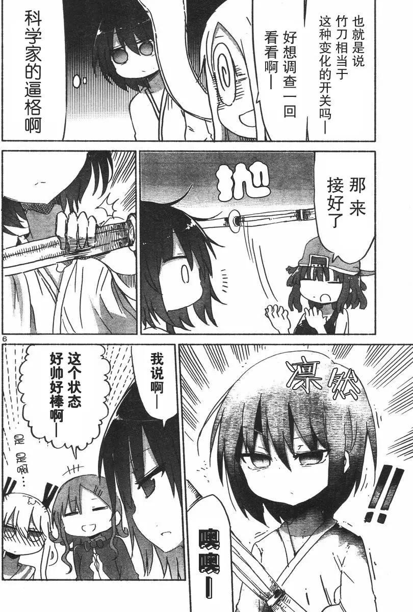 第01回7