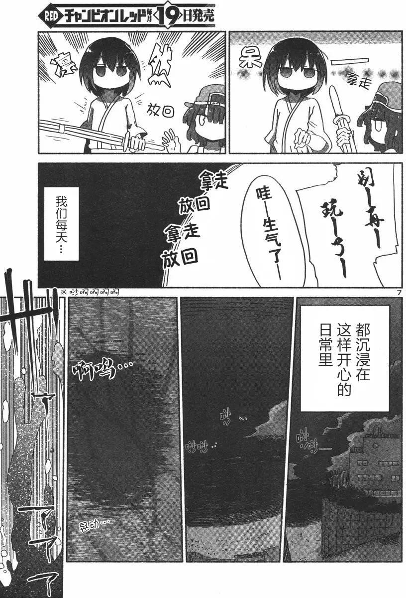 第01回8