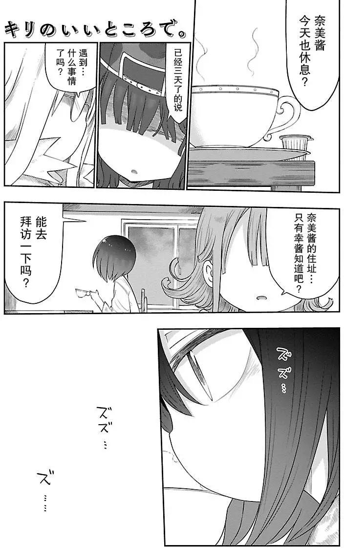 第04回0