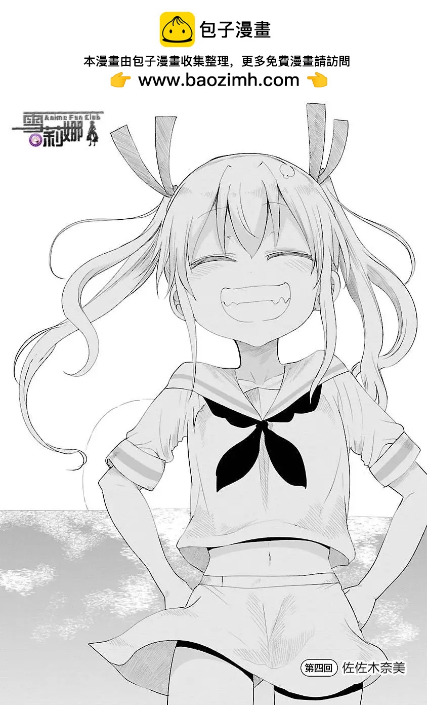 第04回1