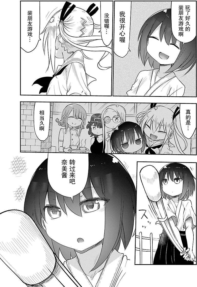 第04回10