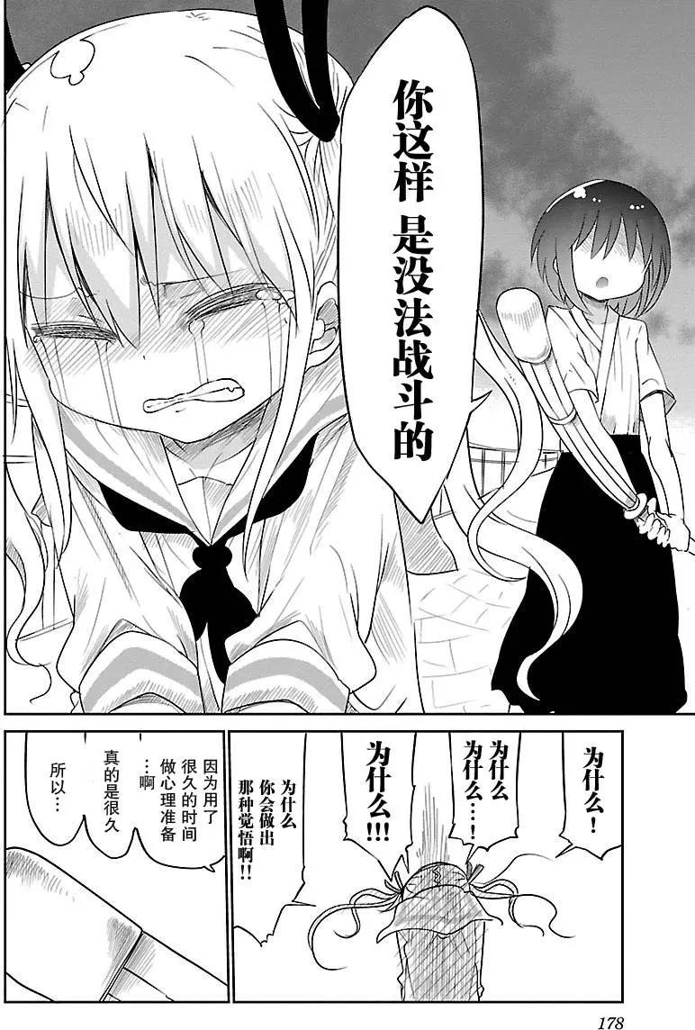 第04回11