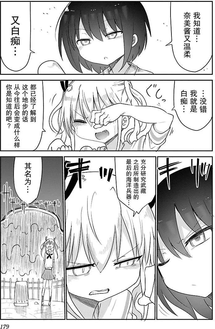 第04回12