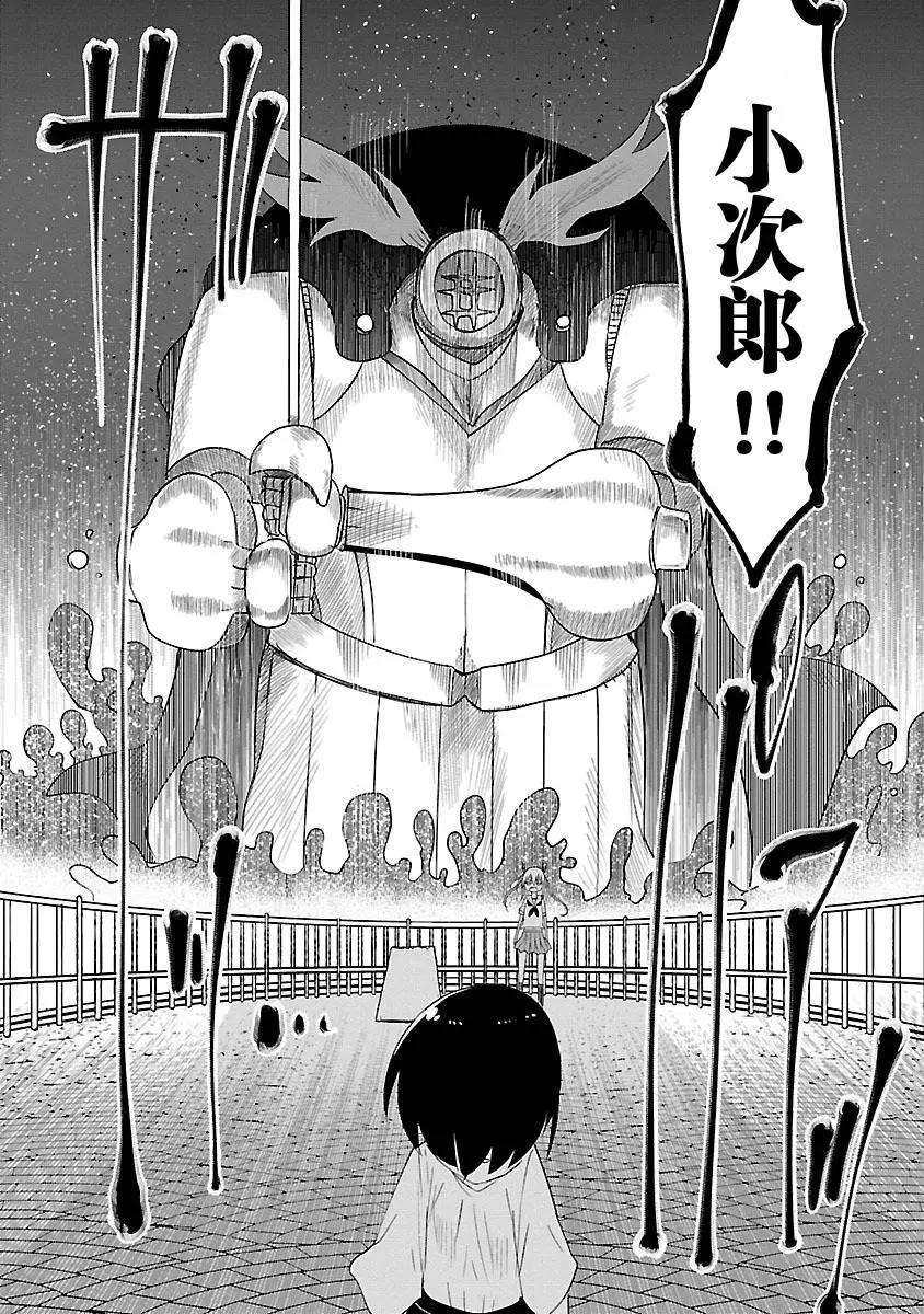 第04回13